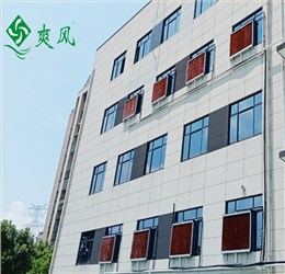 高德娱乐负压风机配合湿帘纸助力杭州日益包装通风降温