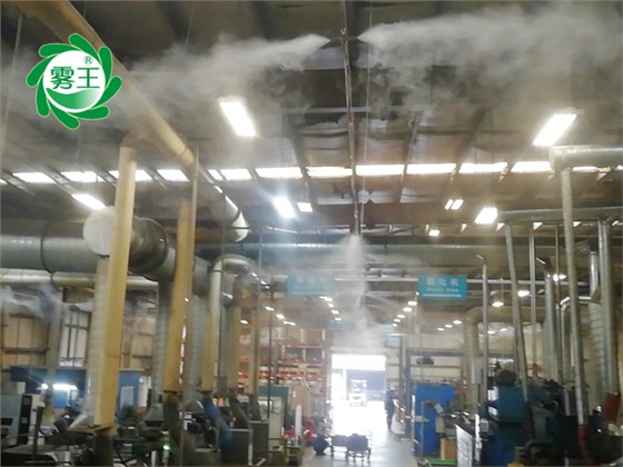 车间喷雾降温设备 车间喷雾降温设备
