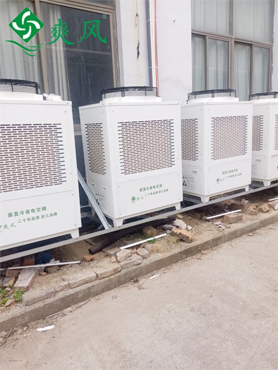 工业省电空调 (1) 工业省电空调 (1)