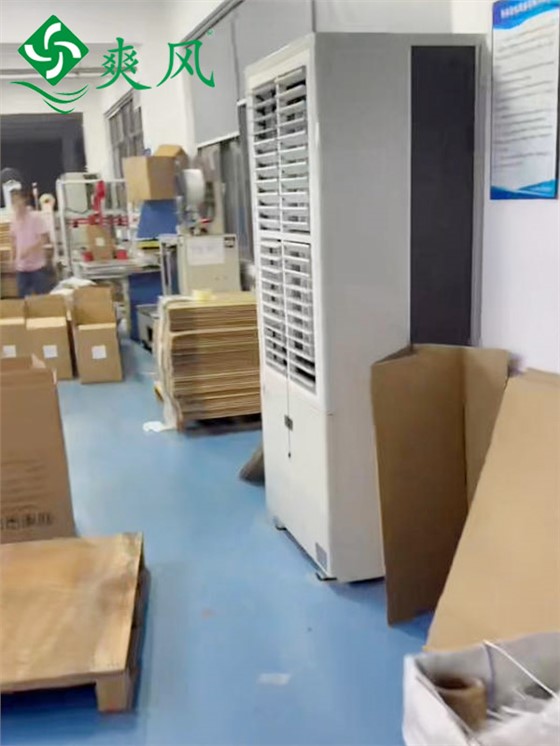 电器生产线车间立式轴流工业省电空调 (1)