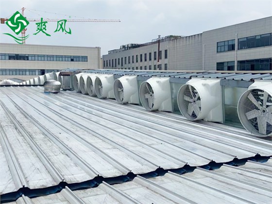 负压风机通风降温1-4 负压风机通风降温1-4