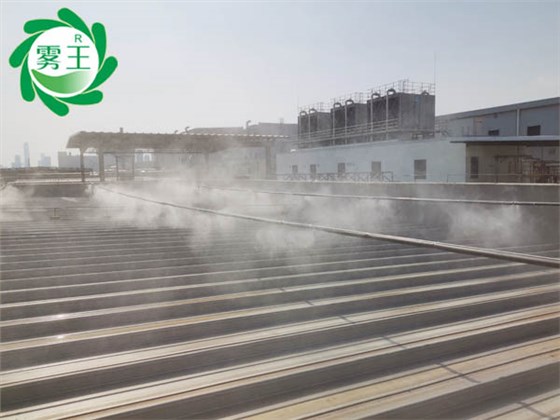 厂房屋顶喷雾降温系统 (2) 厂房屋顶喷雾降温系统 (2)