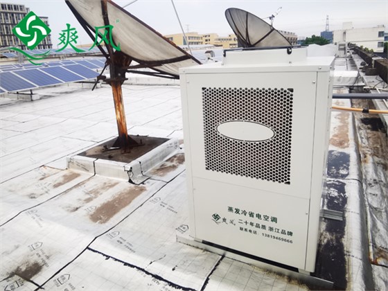 包装车间工业省电空调 (1) 包装车间工业省电空调 (1)