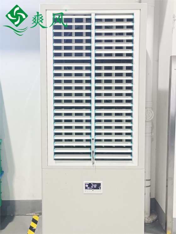 立式工业省电空调 (1) 立式工业省电空调 (1)