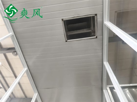 工业省电空调风口