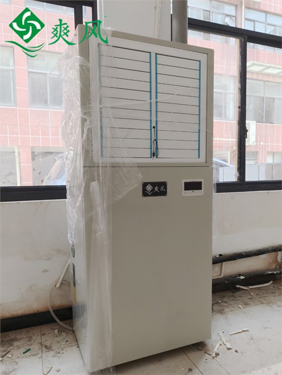 服装厂工业省电空调 (2) 服装厂工业省电空调 (2)