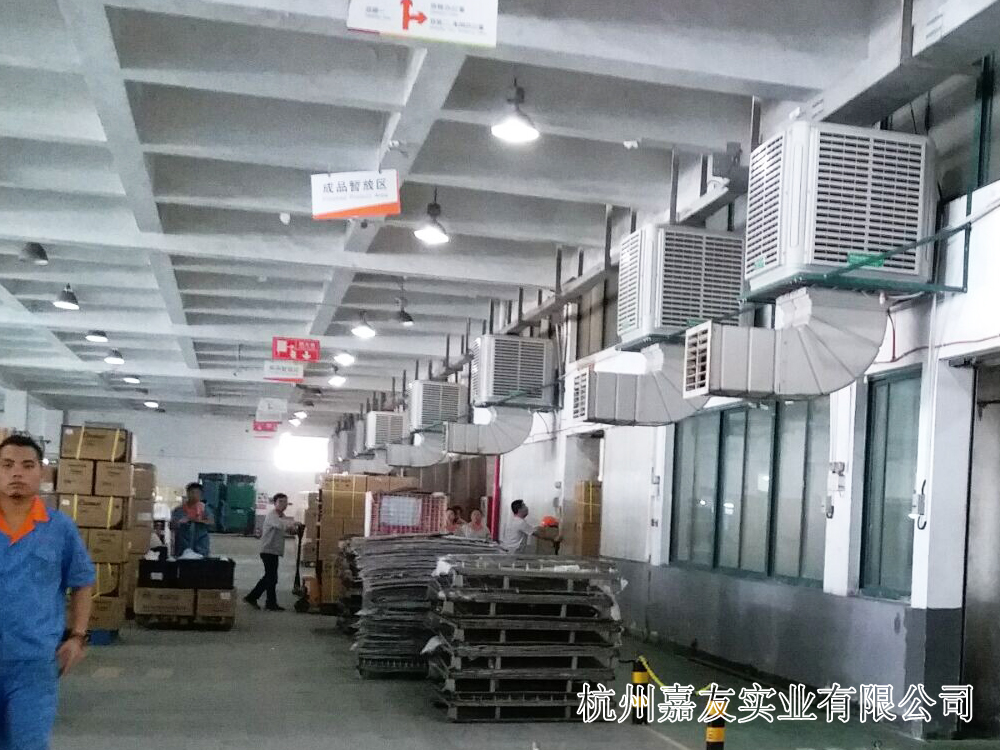 低温冷风机厂家 低温冷风机厂家