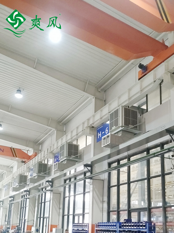 高德娱乐车间降温设备案例——阀门制造车间通风降温解决方案 高德娱乐车间降温设备案例——阀门制造车间通风降温解决方案