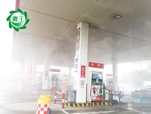 加油站喷雾降温 (2) 加油站喷雾降温 (2)