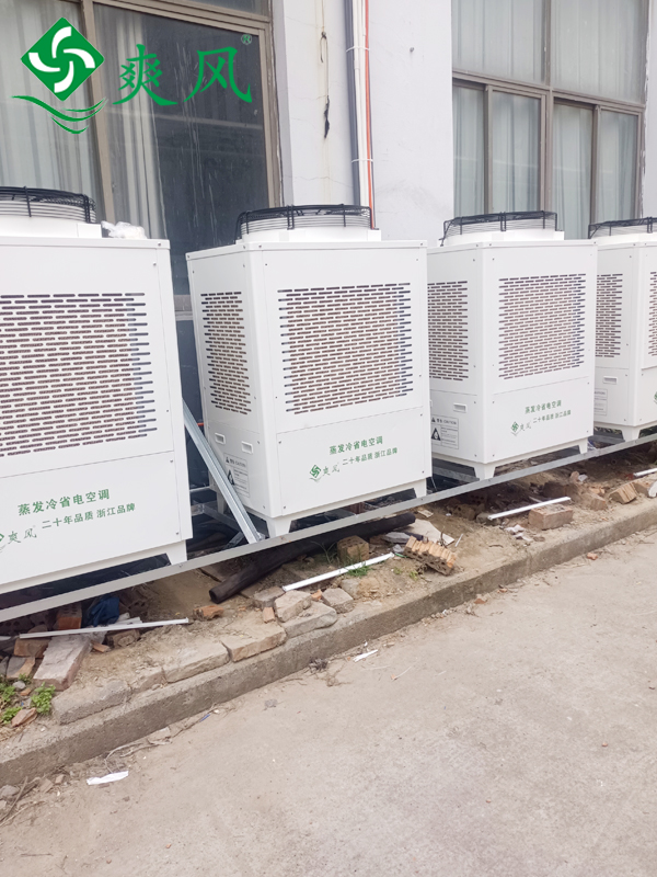 工业省电空调 (1) 工业省电空调 (1)