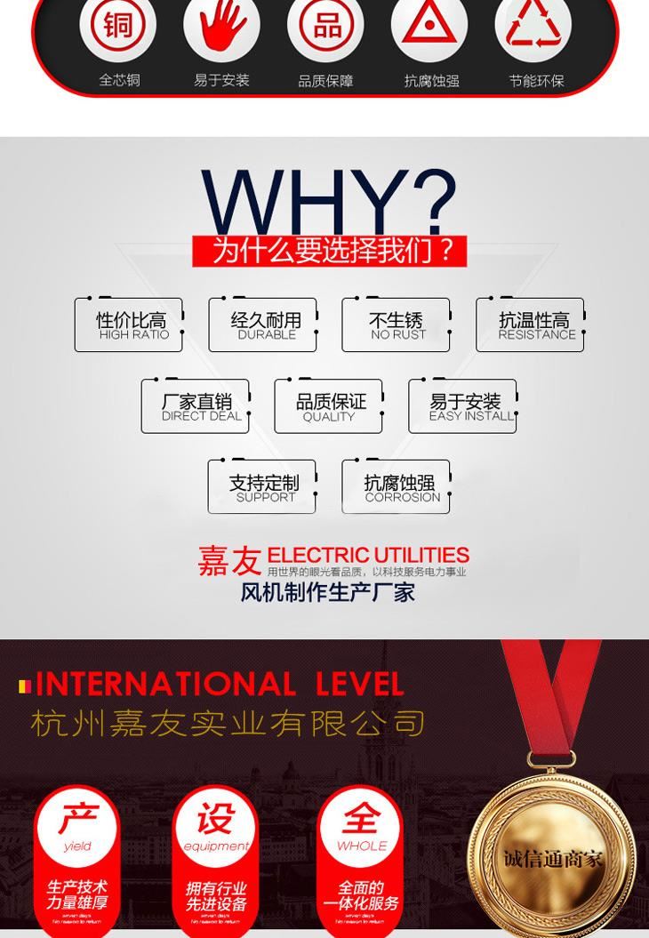 轴流型层顶排风机4 轴流型层顶排风机4