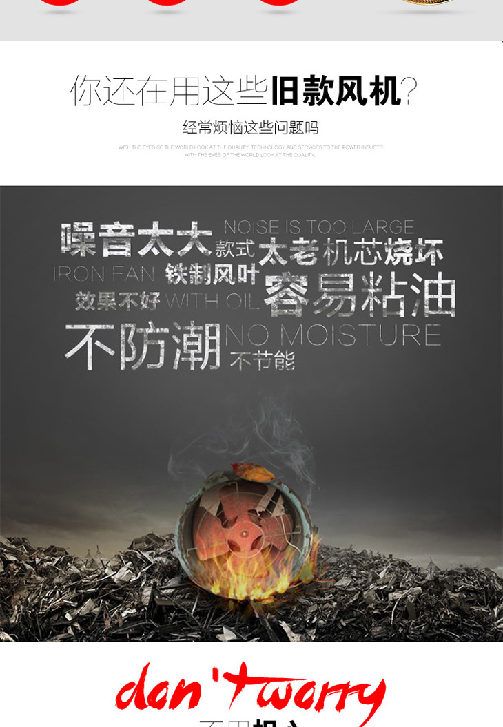 轴流型层顶排风机5 轴流型层顶排风机5