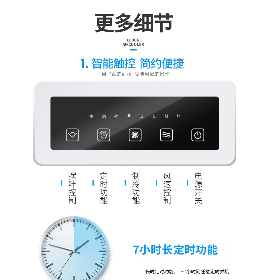 移动冷风机 移动冷风机