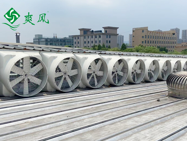 负压风机通风降温1-3 负压风机通风降温1-3