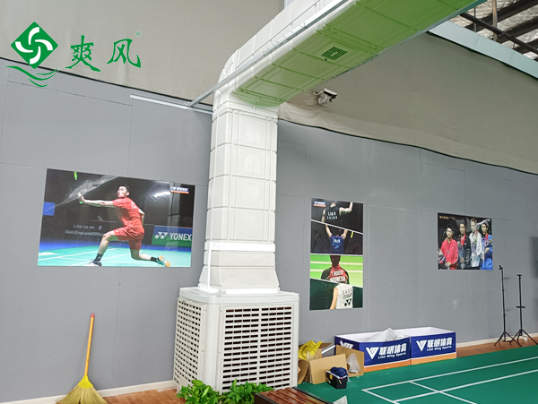羽毛球馆环保空调 (8) 羽毛球馆环保空调 (8)