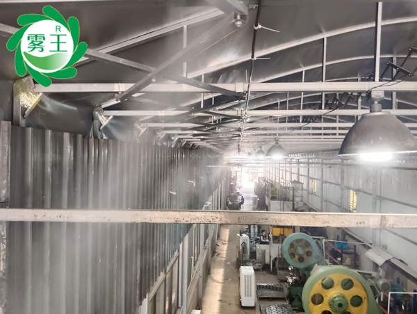 机械车间降温新方案:智能喷雾降温系统清凉一夏助生产 机械车间降温新方案:智能喷雾降温系统清凉一夏助生产