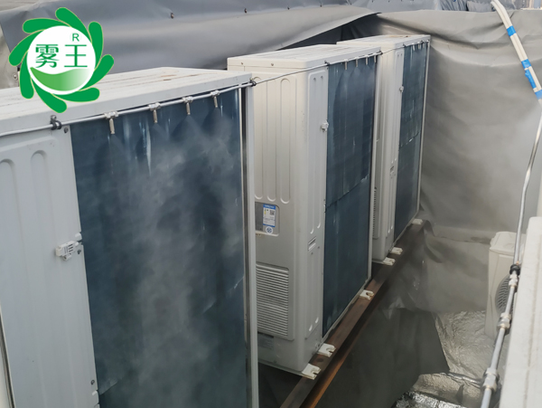 雾王喷雾降温系统助力猎杰空调外机喷雾降温,低能耗清凉度夏 雾王喷雾降温系统助力猎杰空调外机喷雾降温,低能耗清凉度夏